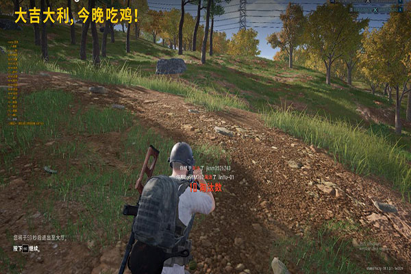 善恶资源网CF外挂软件效果